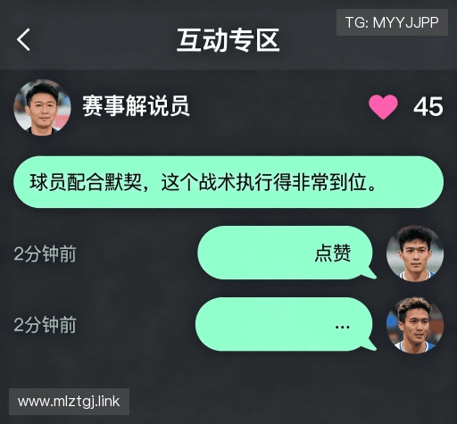 客户见证