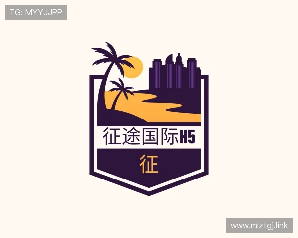 纵览征途国际h5